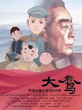 福利四区