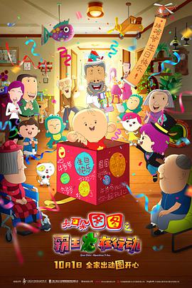 年幼的夫人