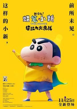 国产亚洲欧美日韩在线看片