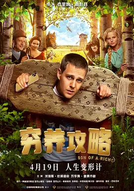 午夜视频在线免费观看