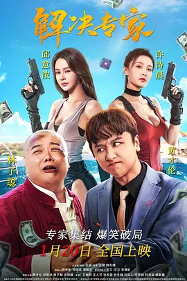 禁欲总裁被揉裆呻吟视频