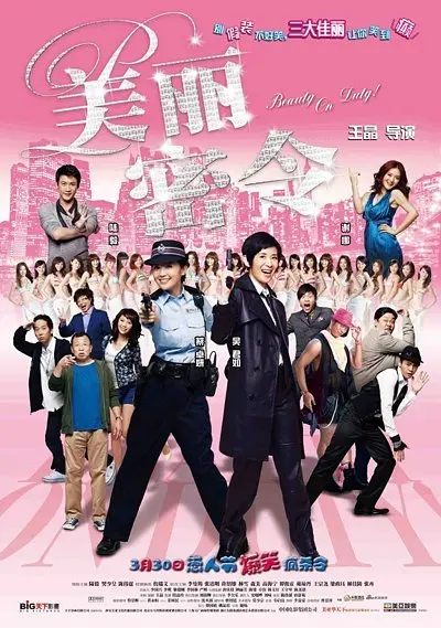 在线免费看a爱片