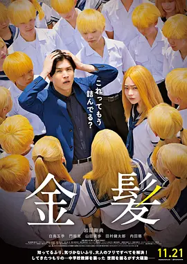 婷婷色5月