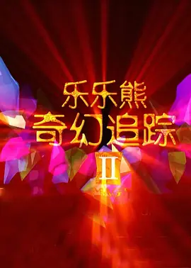 国内精品免费视频精选在线观看