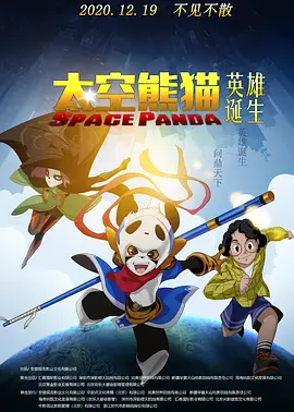 小明看看永久
