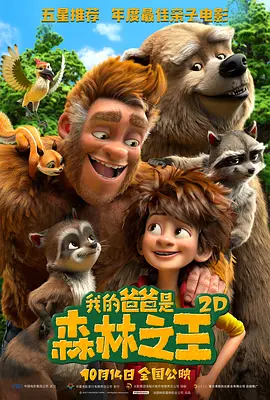 卫老的幸福晚年生活全文