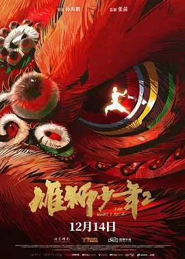 最后的性与爱