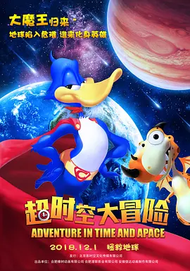 年轻职员品尝