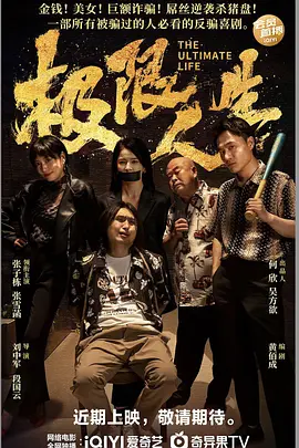 震动道具高潮play