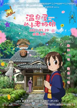 国产免费一区二区三区在线观看