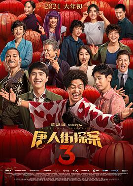成人三级在线