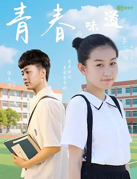 捆绑福利 - a区(acg.fi)8