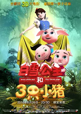 当春天来临