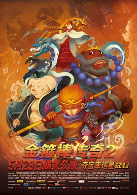 活动后台的秘密