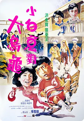 怡红院自拍