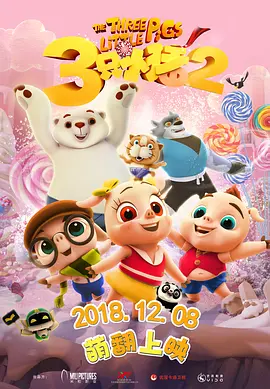 小姨子的初恋