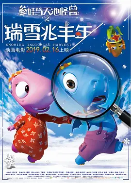 久久精品国产福利电影网