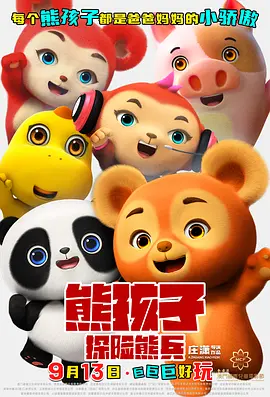 脑子里全是你