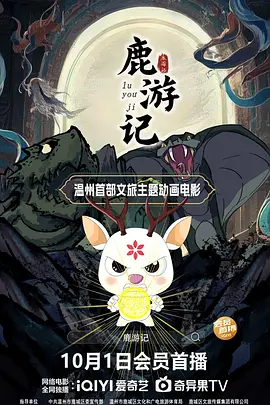 色婷婷丁香六月