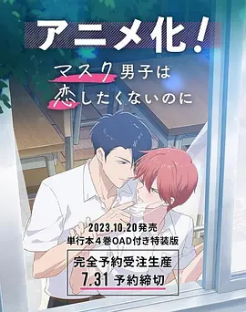 青年时期2020