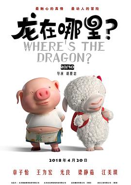 爱黑马的姐姐