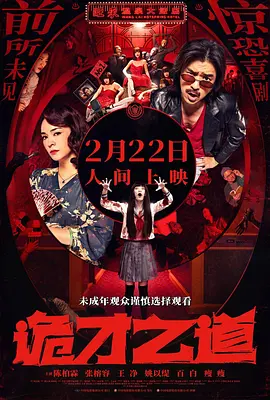 玛克辛免费高清原声电影在线观看