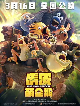 日韩精品一区二区三区在线观看
