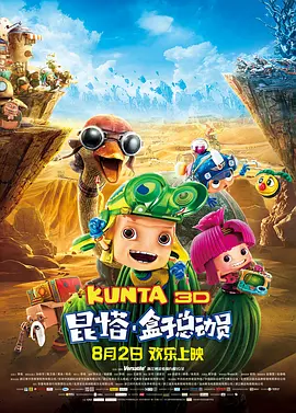 国产伦精一区二区三区