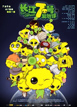 狠狠干夜夜