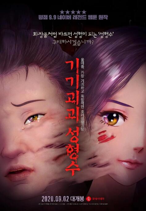 姐姐的女人