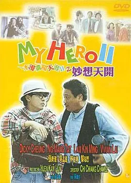 欧美日韩一区二区三区视视频