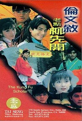 婷婷噜
