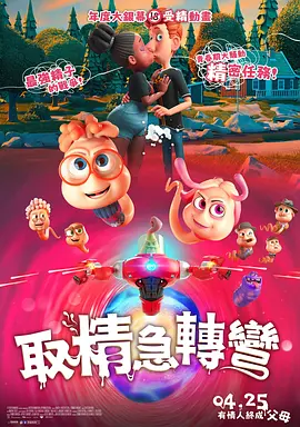 午夜一级特黄
