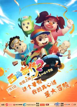 怡春院久久