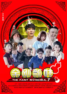 男人身上的肌肉