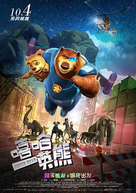 四虎国产
