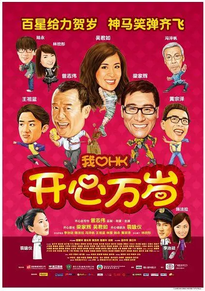 成人榴莲视频