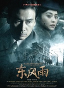 激情性生活视频在线播放免费观看