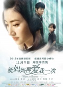 玫瑰汽车旅馆3