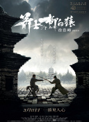 日韩理伦片片在线