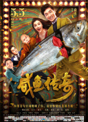 纯情邻居和俏房客