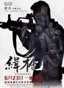 九一国产精品