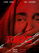 小舞羞羞的视频在线观看