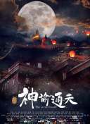 一区二区三区伦理