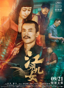免费黄色日韩电影