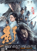 一区二区三区四区在线免费观看