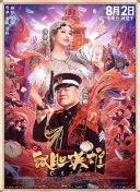 国产成人综合精品一区