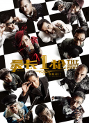 一边亲着一面膜的免费版