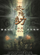 向涟苍士献上纯洁第二季