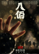 久久久久久久国产精品电影
